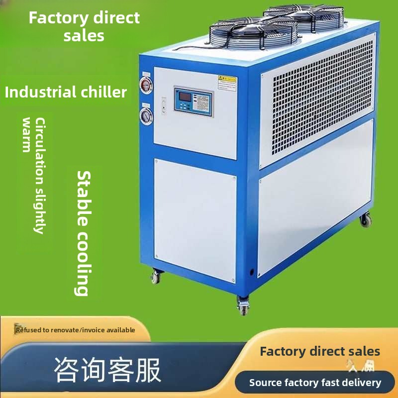 وحدة تبريد مياه بالليزر لقوالب - مراجعة Laser Chiller Water Cooler وسعره
