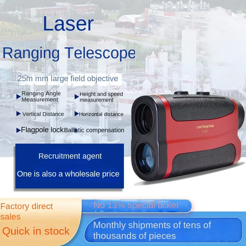 جهاز قياس المسافات بالليزر عال - مراجعة Industrial Use Of Laser وسعره