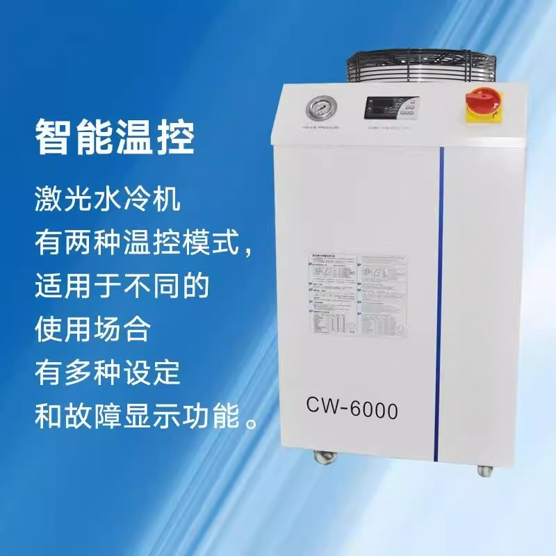 مبرد مياه صناعي CW3000 CW5000  - مراجعة Laser Chiller Water Cooler وسعره