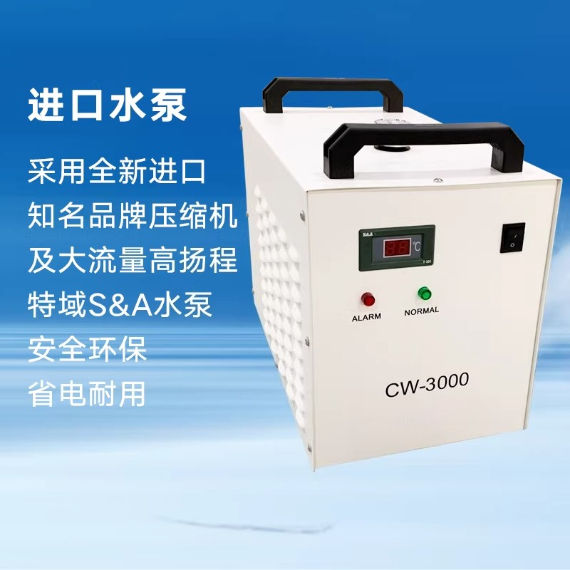 مبرد مياه صناعي CW3000 CW5000  - مراجعة Laser Chiller Water Cooler وسعره