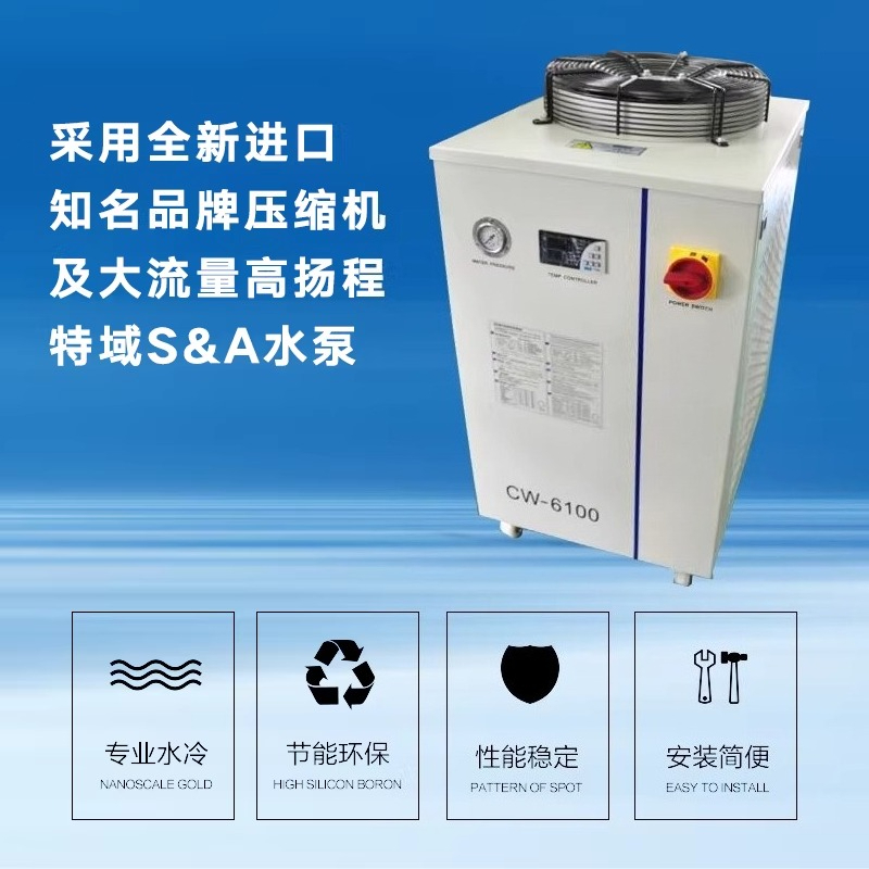مبرد مياه صناعي CW3000 CW5000  - مراجعة Laser Chiller Water Cooler وسعره