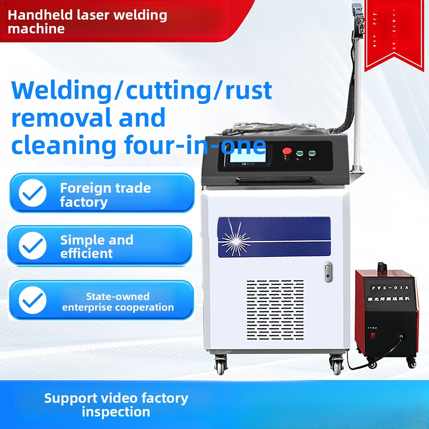 يده الصناعية التلقائي بالكامل  - مراجعة Industrial Laser Welding Machine Hand Held وسعره