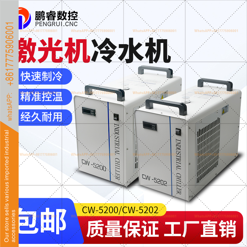 ضاغط مبرد صناعي مبرد مياه TD-C - مراجعة Laser Chiller Water Cooler وسعره