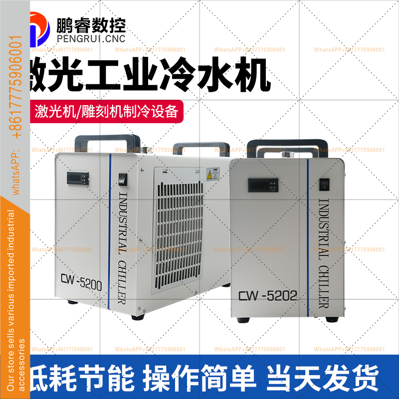 ضاغط مبرد صناعي مبرد مياه TD-C - مراجعة Laser Chiller Water Cooler وسعره
