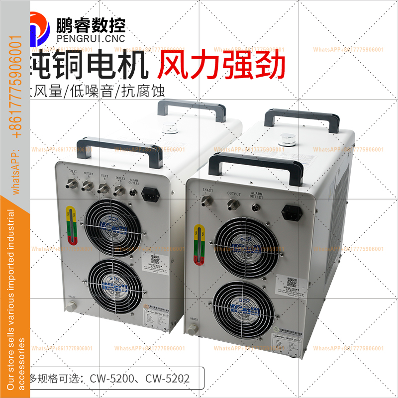 ضاغط مبرد صناعي مبرد مياه TD-C - مراجعة Laser Chiller Water Cooler وسعره