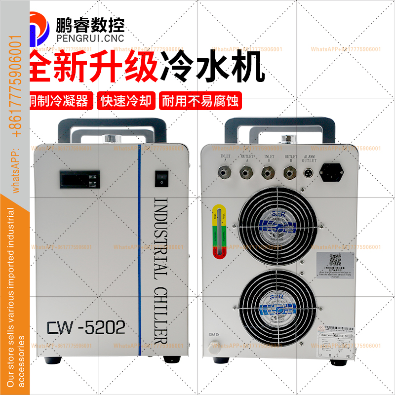 ضاغط مبرد صناعي مبرد مياه TD-C - مراجعة Laser Chiller Water Cooler وسعره