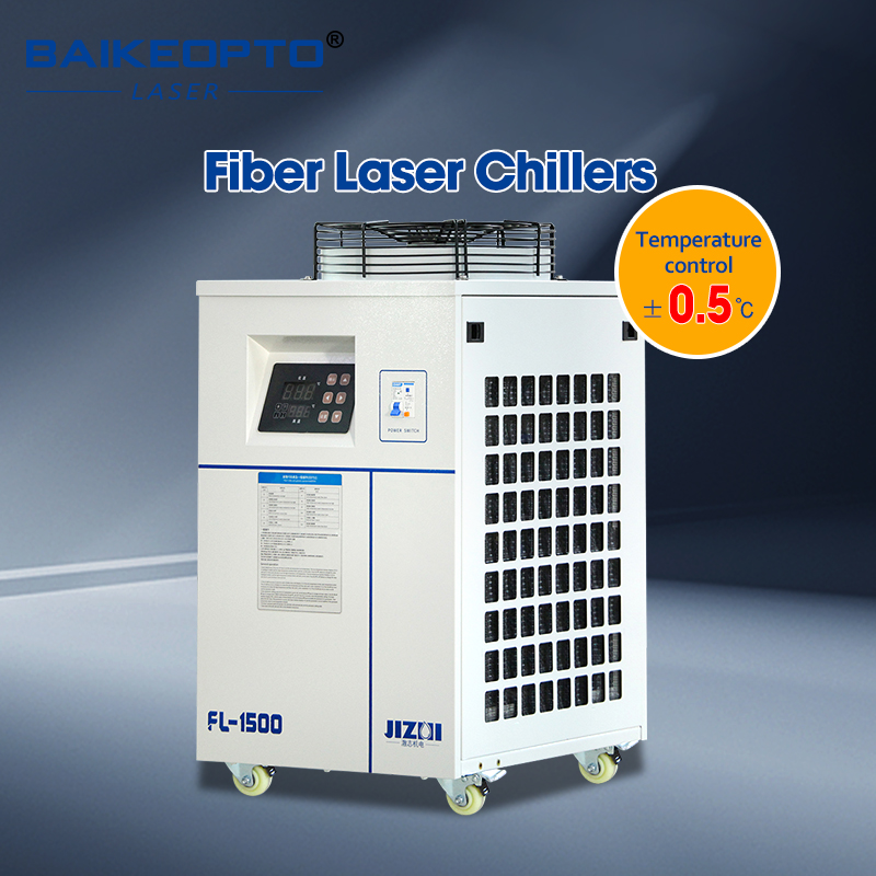 مبرد مياه صناعي FL-1500 بقدرة  - مراجعة Laser Chiller Water Cooler وسعره