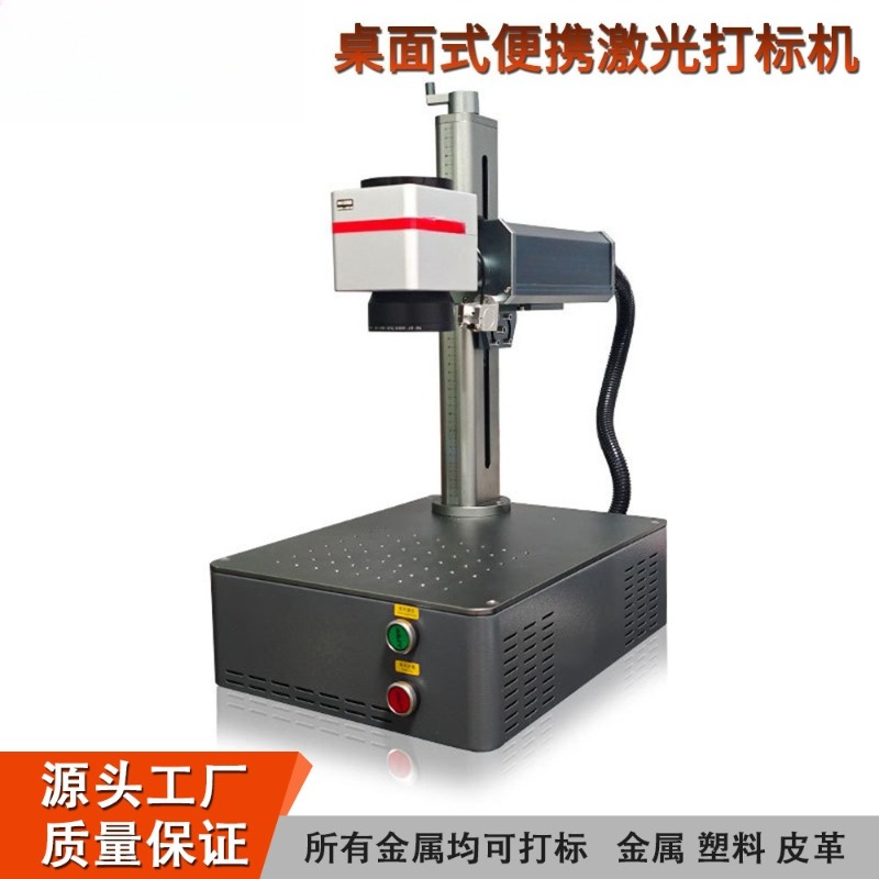 آلة وسم بالليزر الصناعي للوحات - مراجعة Industrial Laser Etching Machine For Metal وسعره