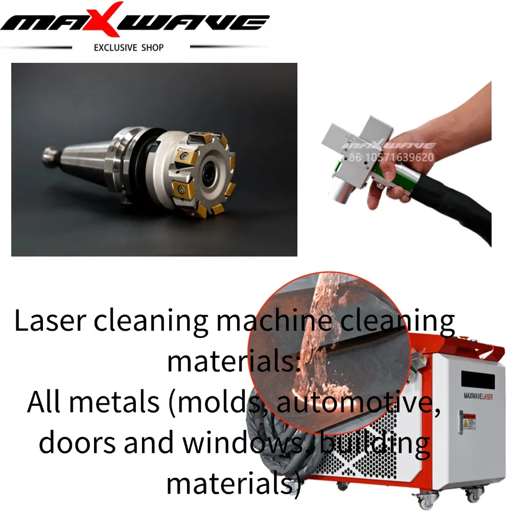 معدات التنظيف بالليزر Maxwave  - مراجعة Industrial Laser Cleaning Equipment وسعره